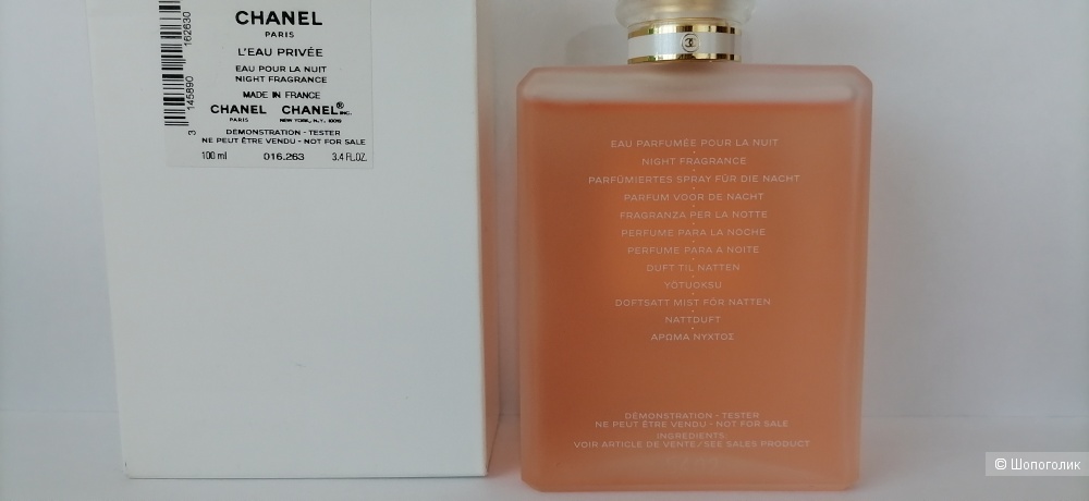 Coco Mademoiselle L'Eau Privée Chanel,  Chanel, 96/100 мл