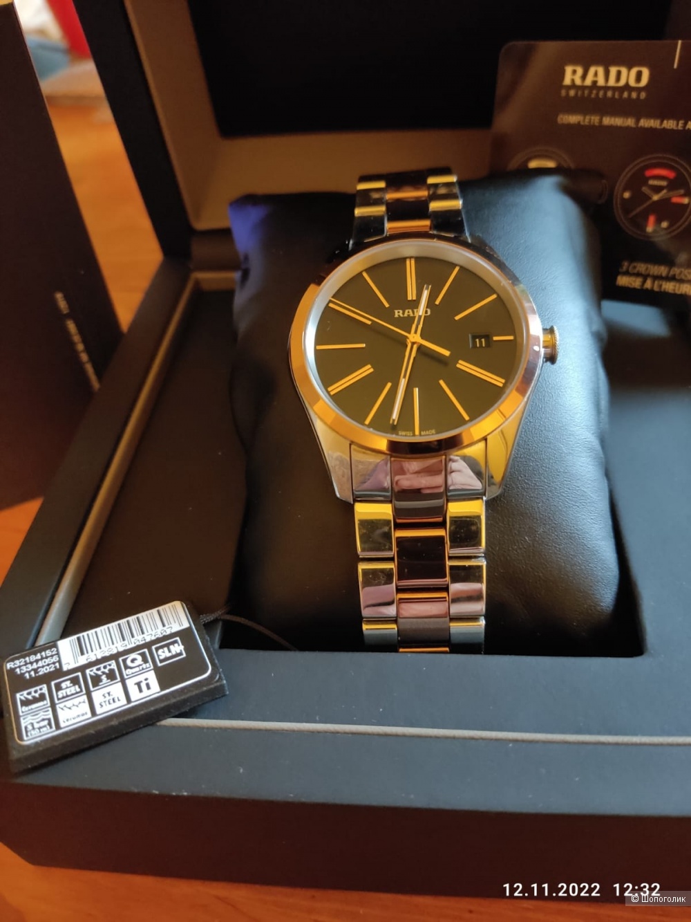 Часы мужские RADO HYPERCHROME