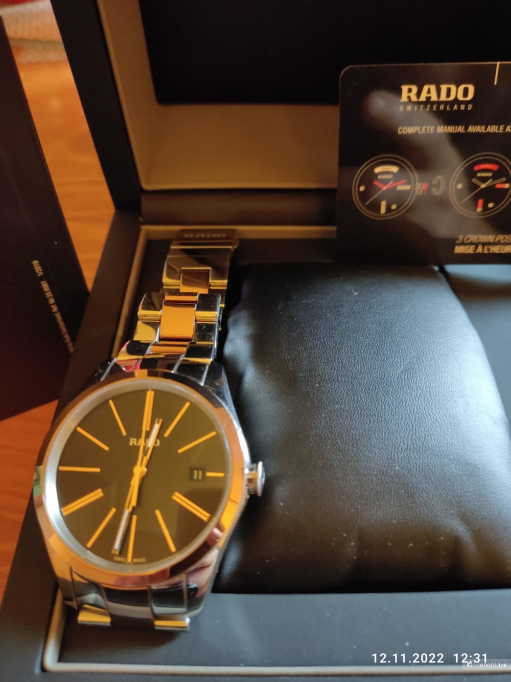 Часы мужские RADO HYPERCHROME