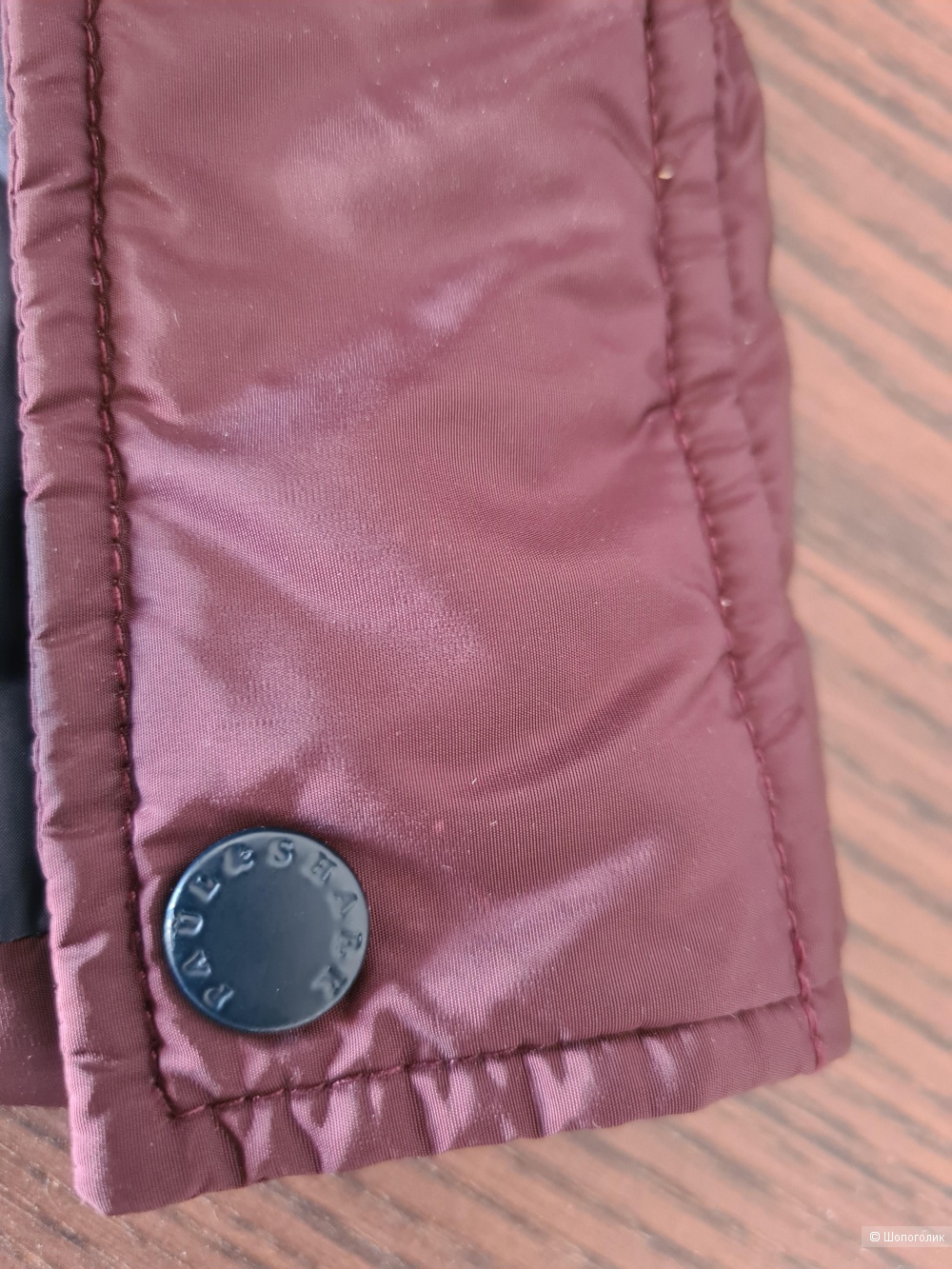 Пуховик Paul shark 5XL(62-64)