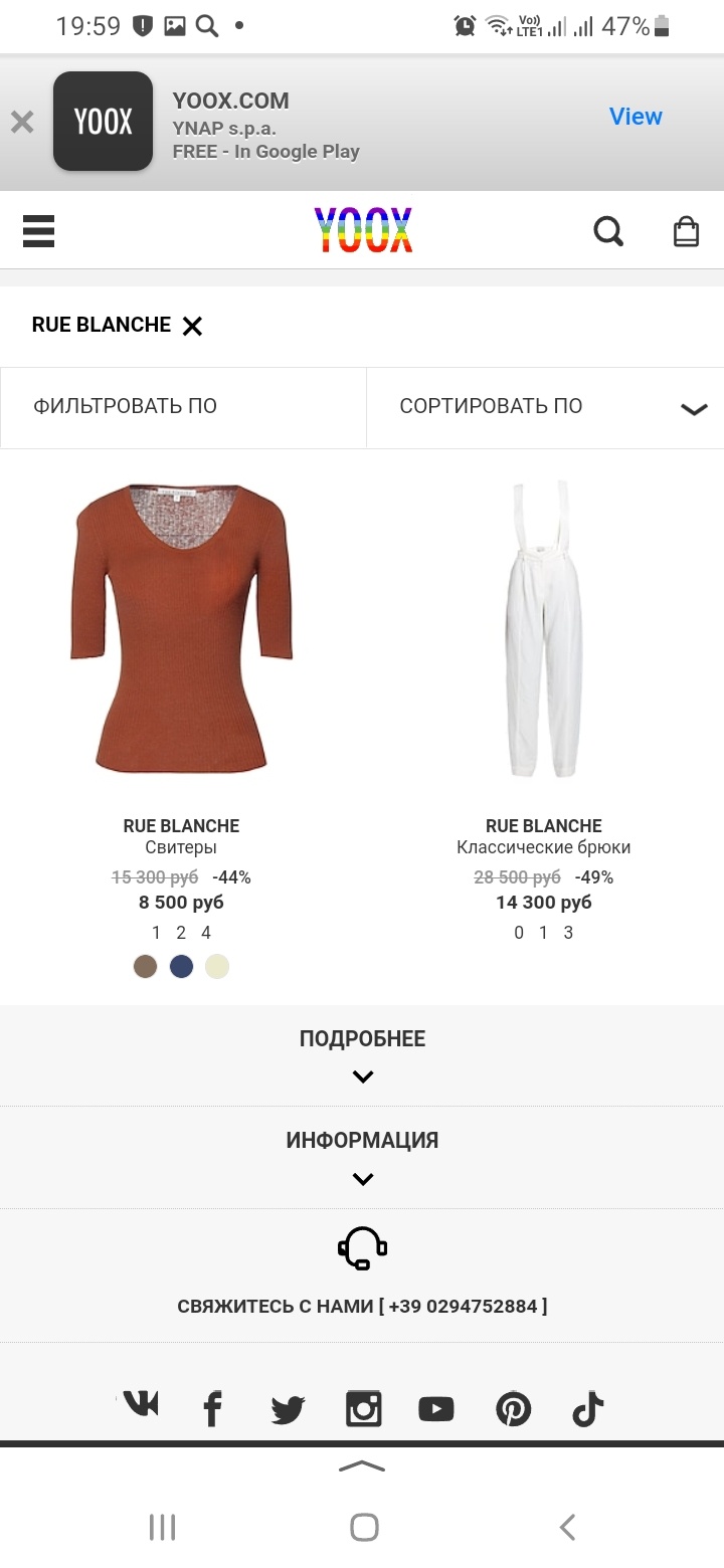 Кардиган Rue Blanche, S-M