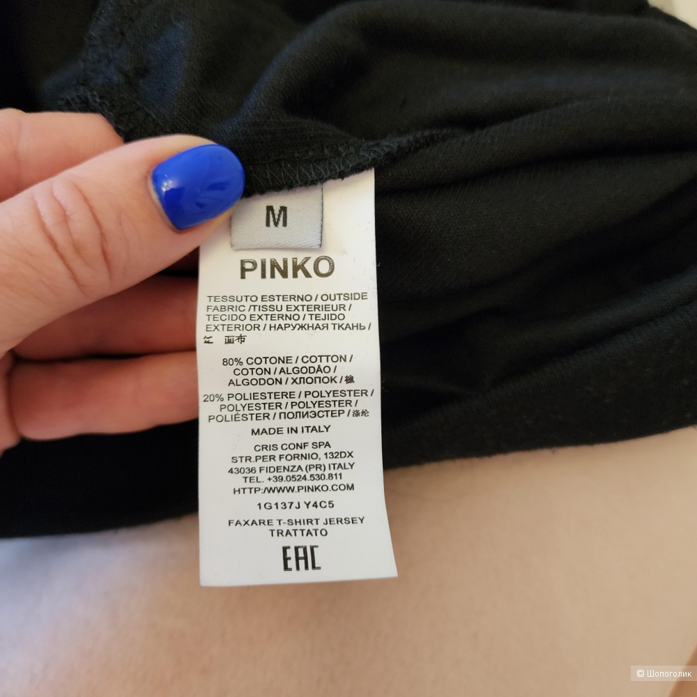 Костюм PINKO, М