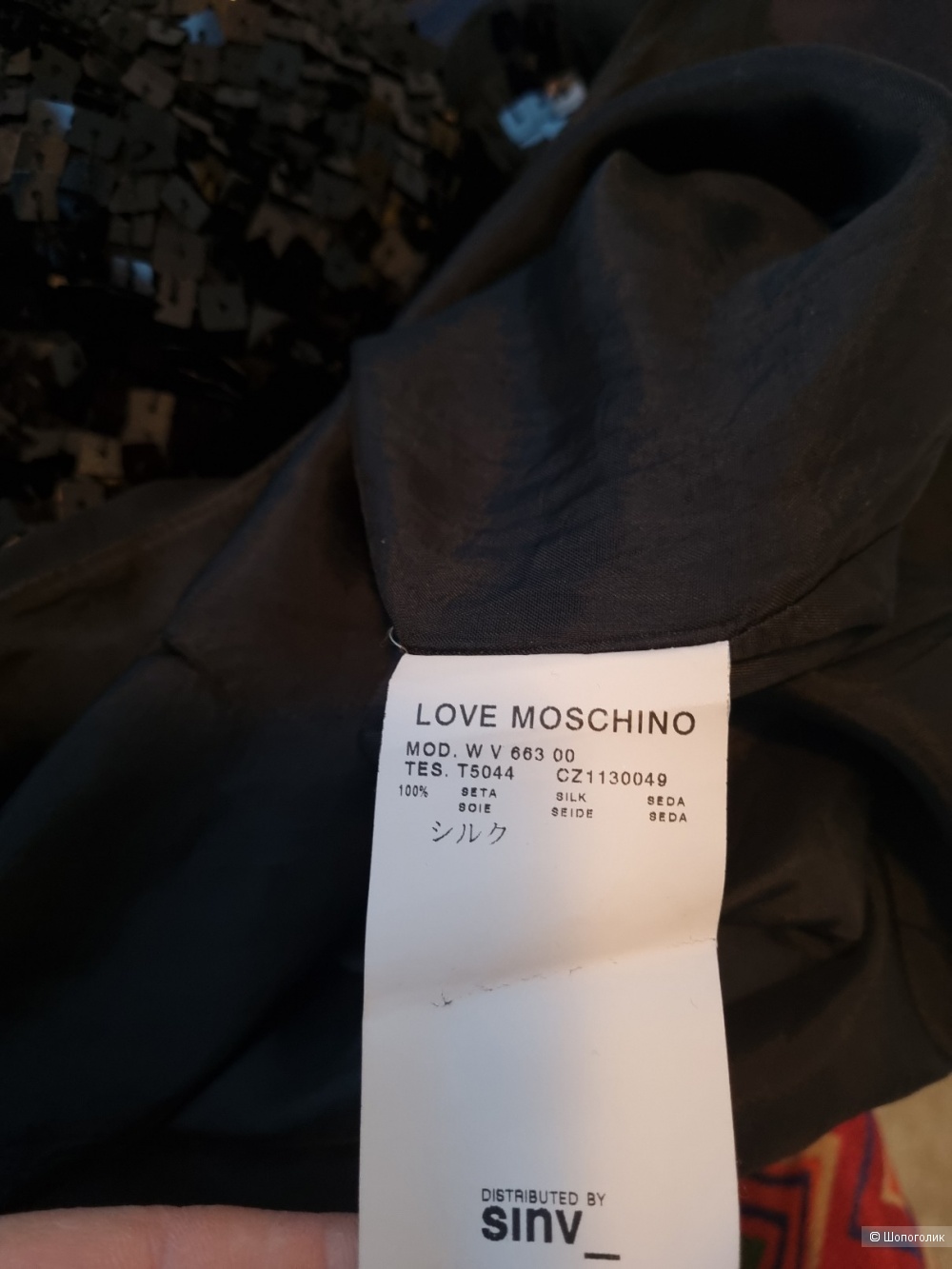 Платье Love Moschino, 44