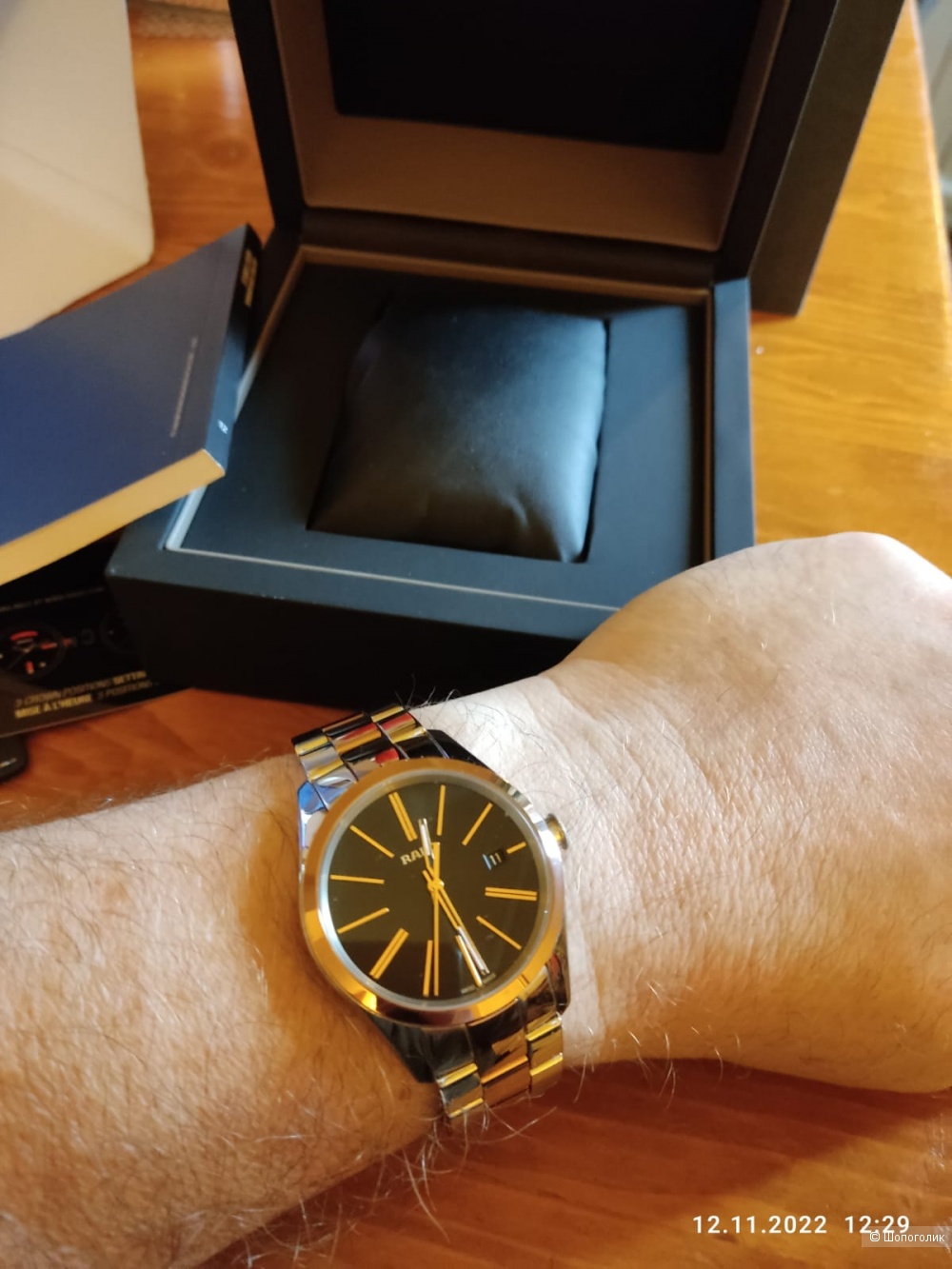 Часы мужские RADO HYPERCHROME