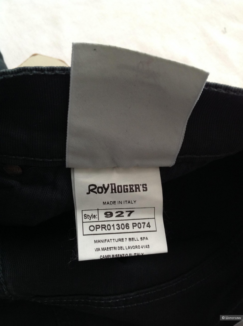 Джинсы Roy Rogers, размер 38/52, на 48-50-52