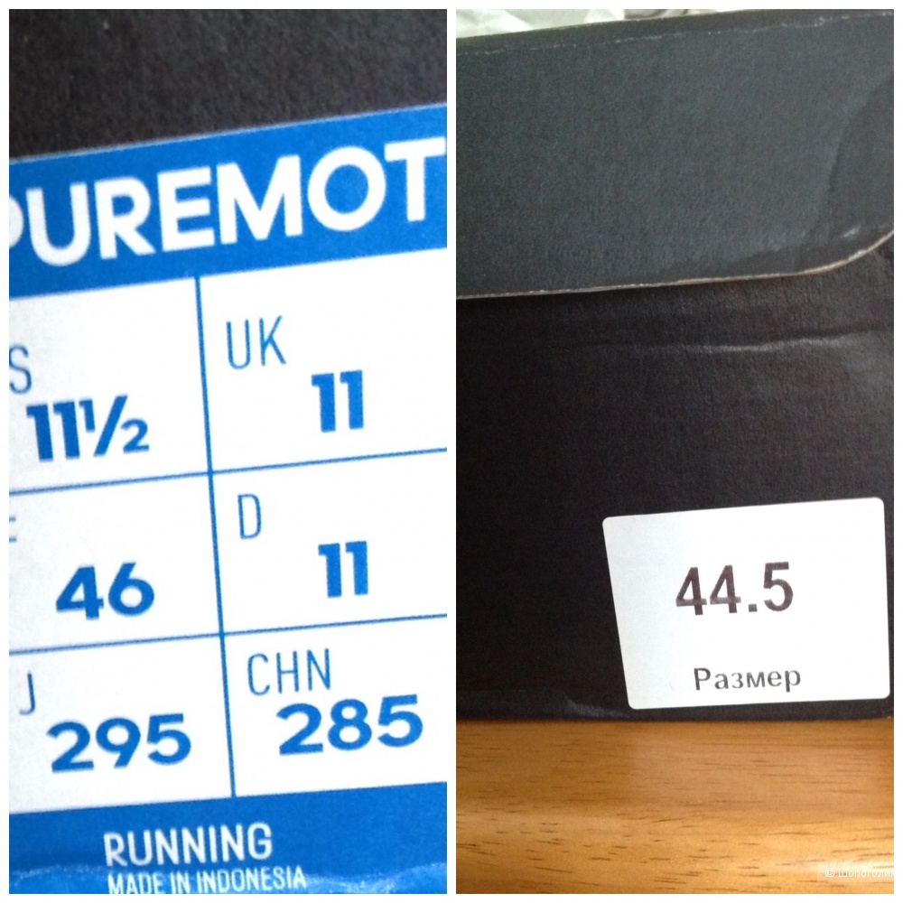 Кроссовки Adidas Puremotion man, размер 44,5 RU/ US 11,5/ UK 11