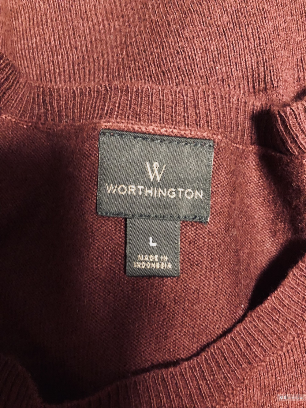 Джемпер Worthington 46/48