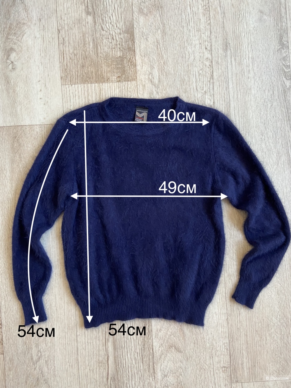Свитер Medima S
