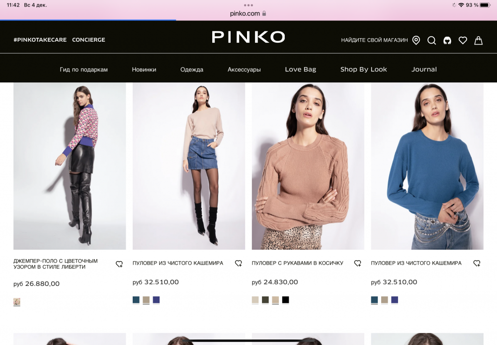 Джемпер женский Pinco размер S