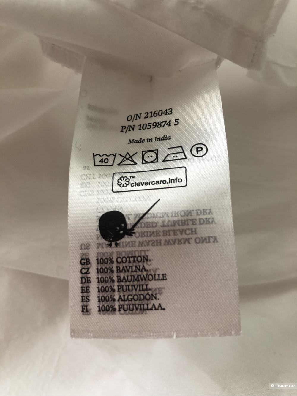 Рубашка Monki, M
