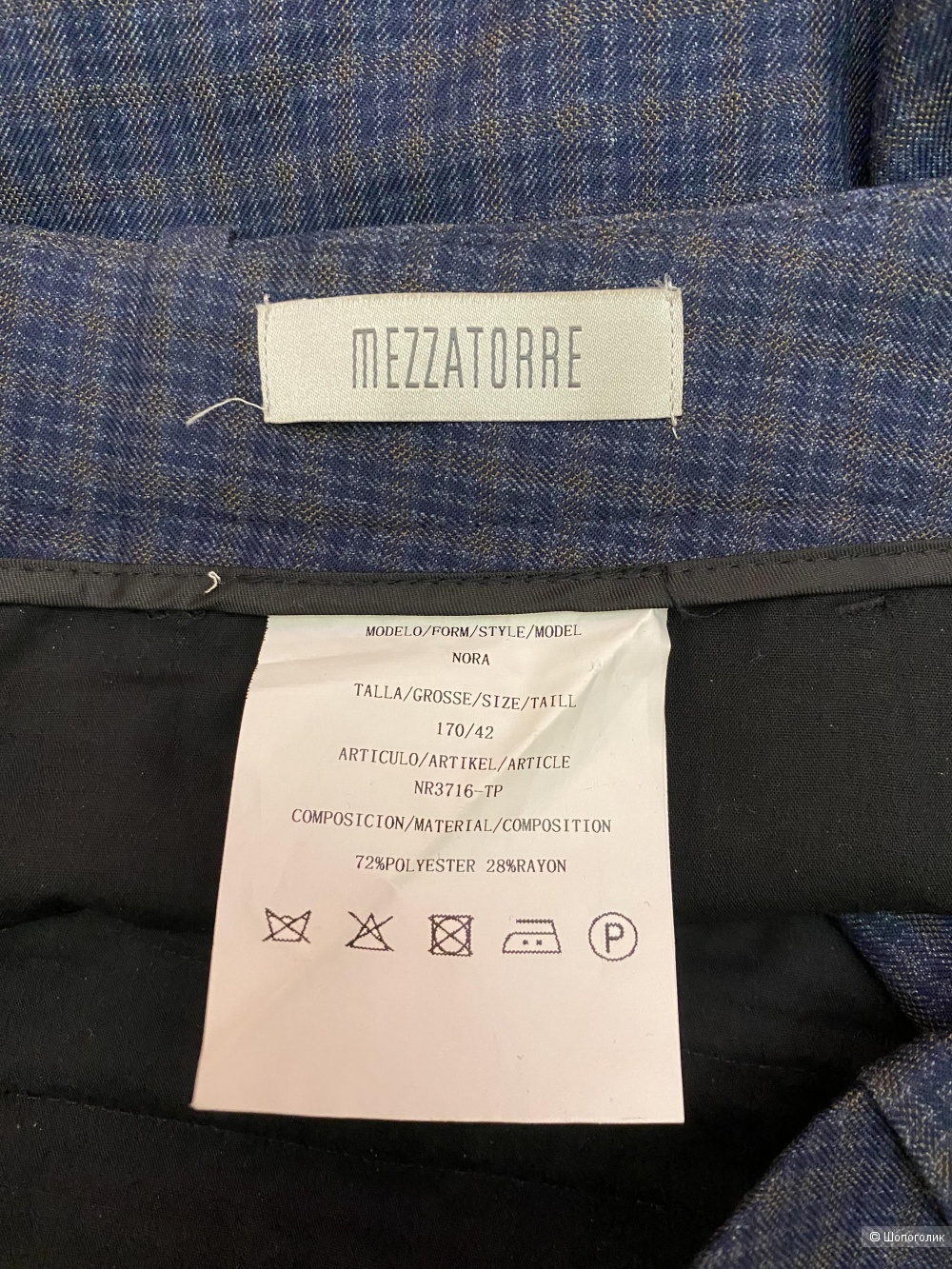 Брюки-сигареты Mezzatorre новые 48/50/52