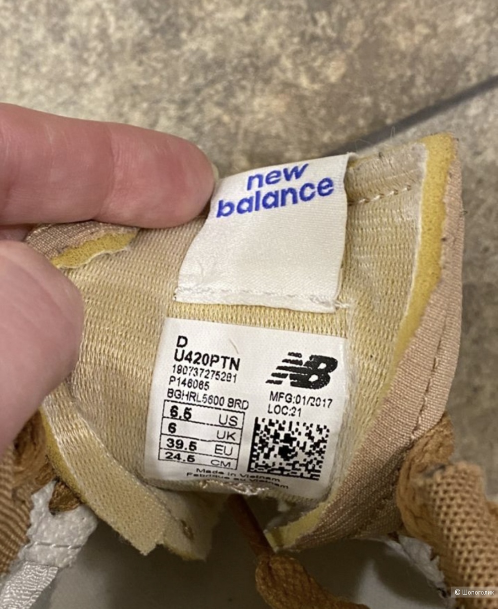 Кроссовки New Balance мужские, 39 размер.
