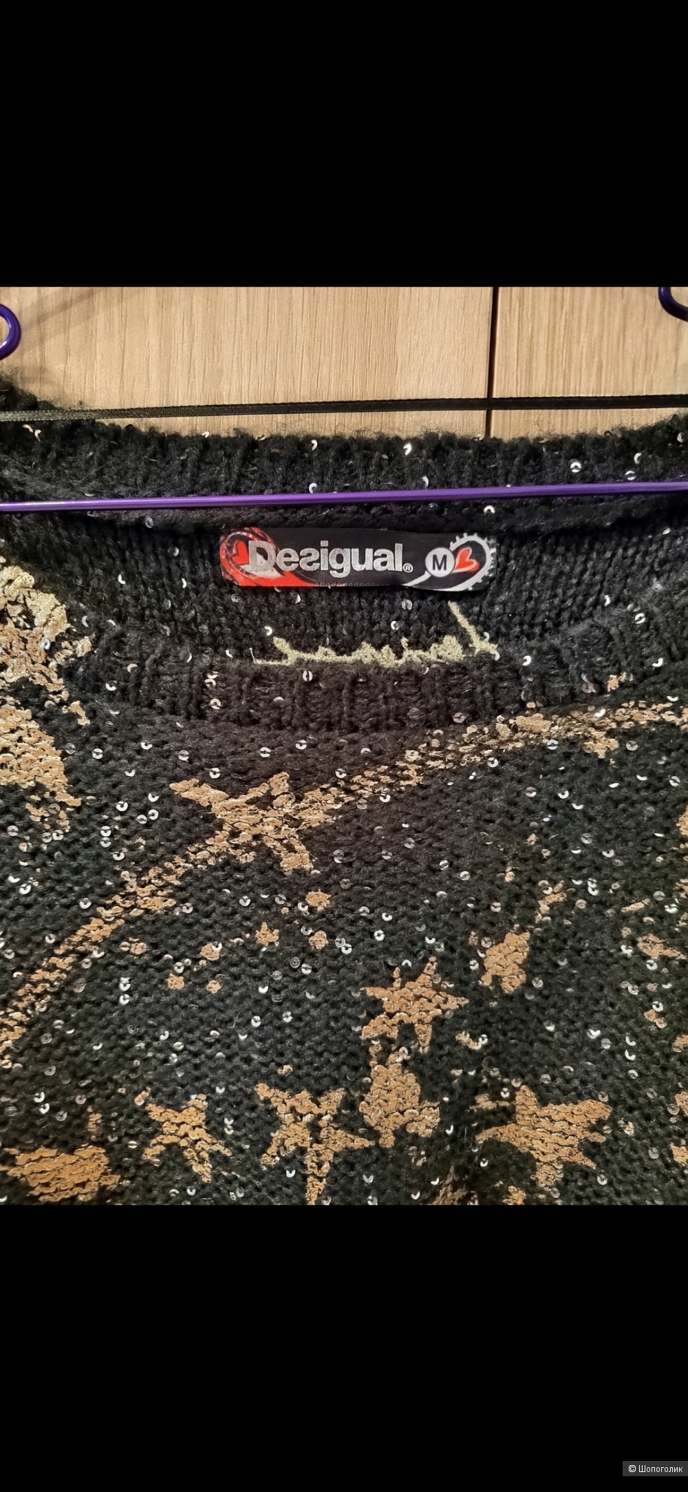 Джемпер Desigual, размер M
