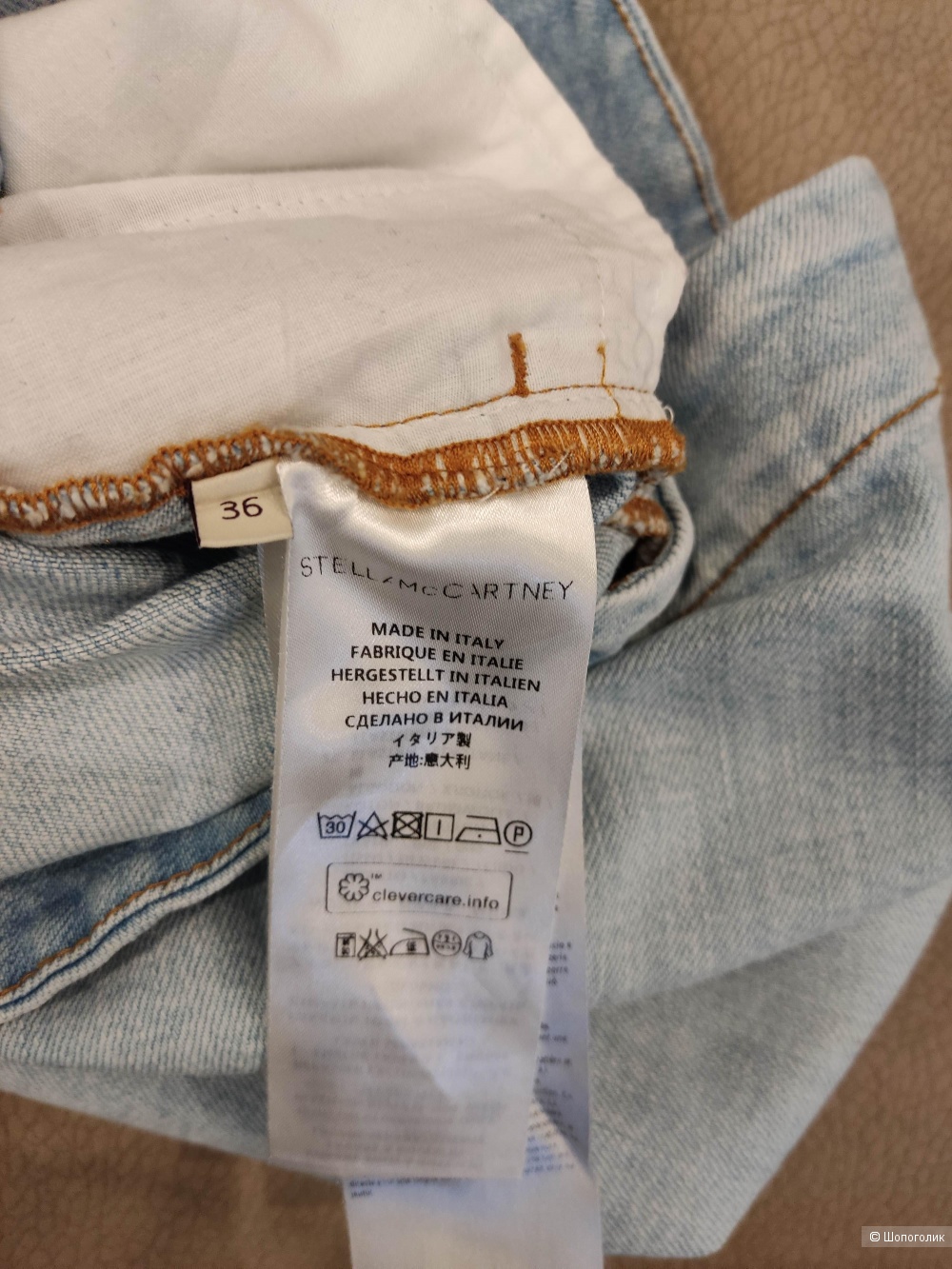 Сарафан Stella McCartney. 36 IT