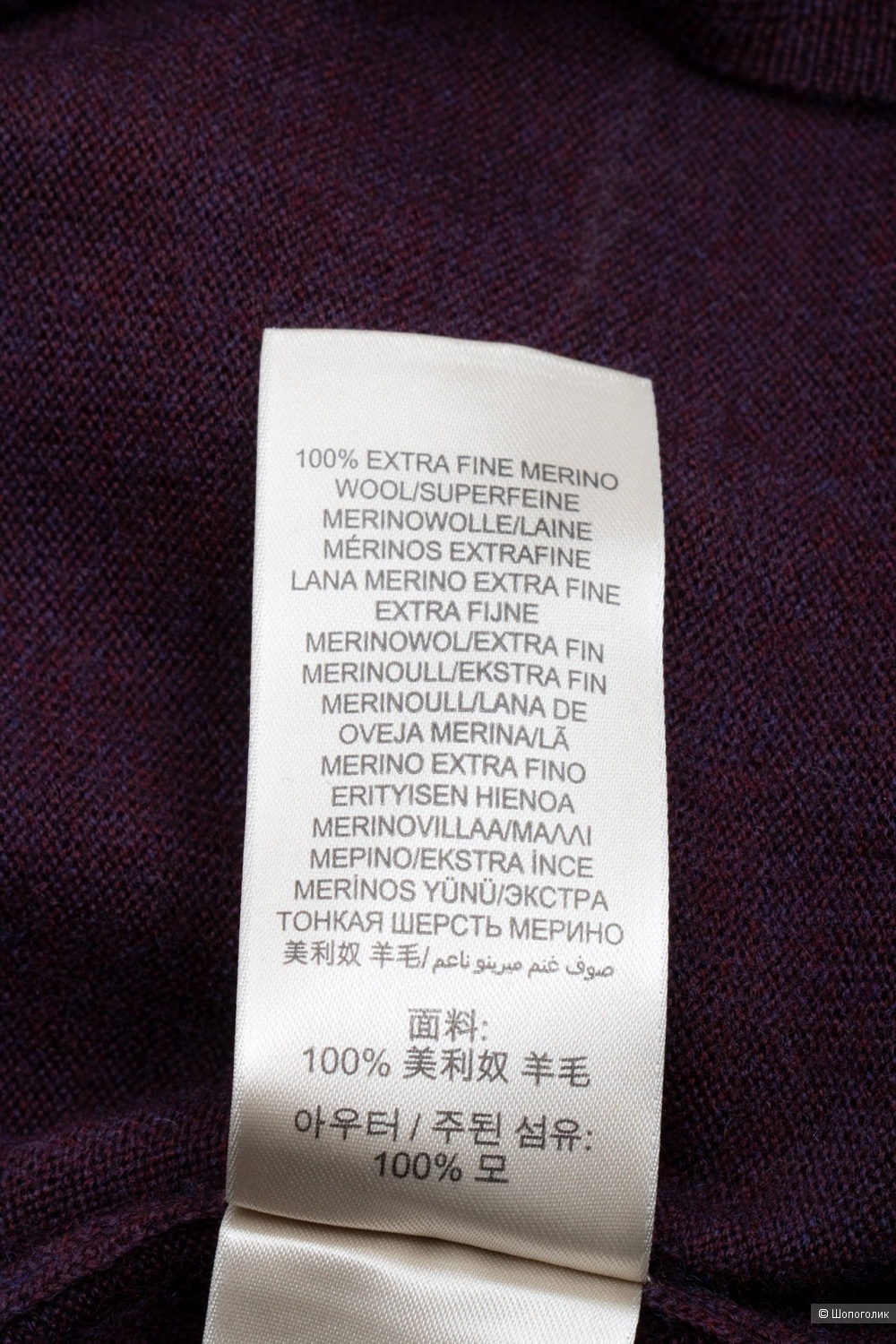Свитер Burberry, XL/52