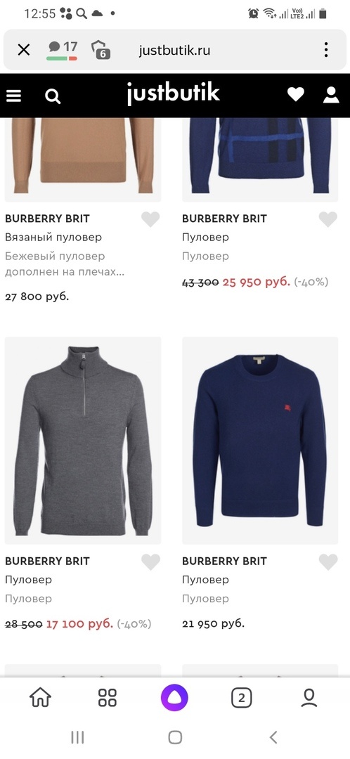 Свитер Burberry, XL/52