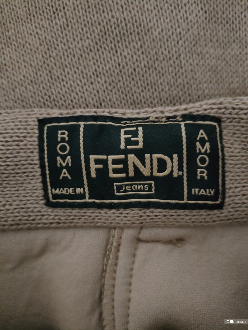 Юбка Fendi, размер S-M