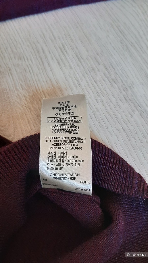 Свитер Burberry, XL/52