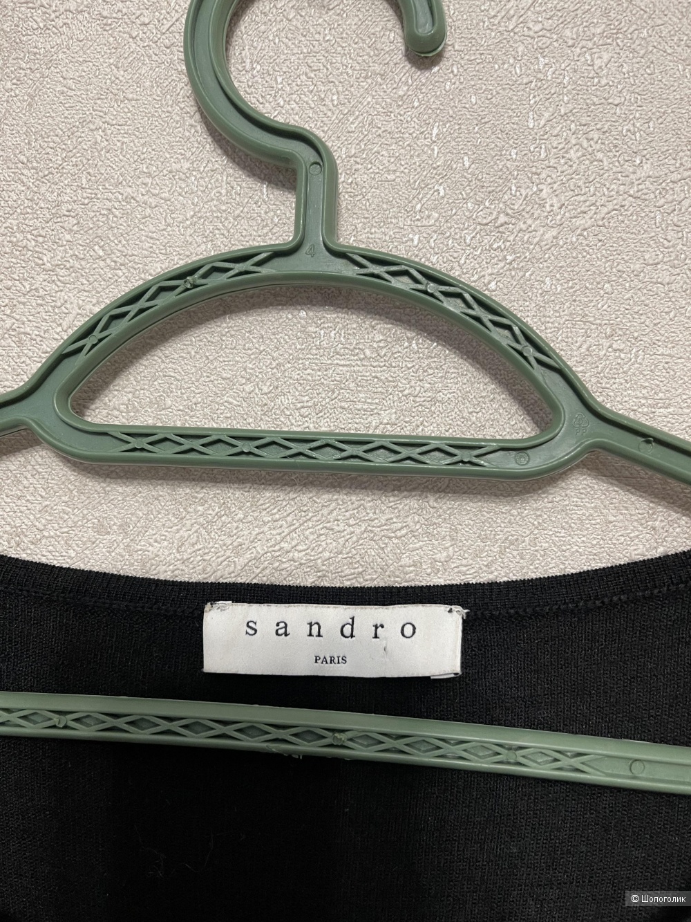 Джемпер Sandro размер 42/44