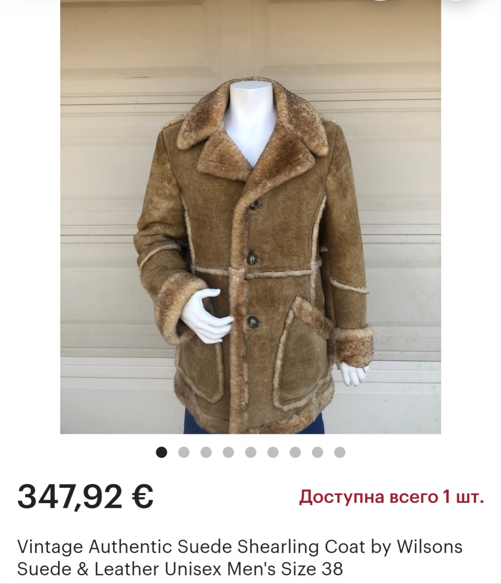 Дублёнка Wilson's размер 6