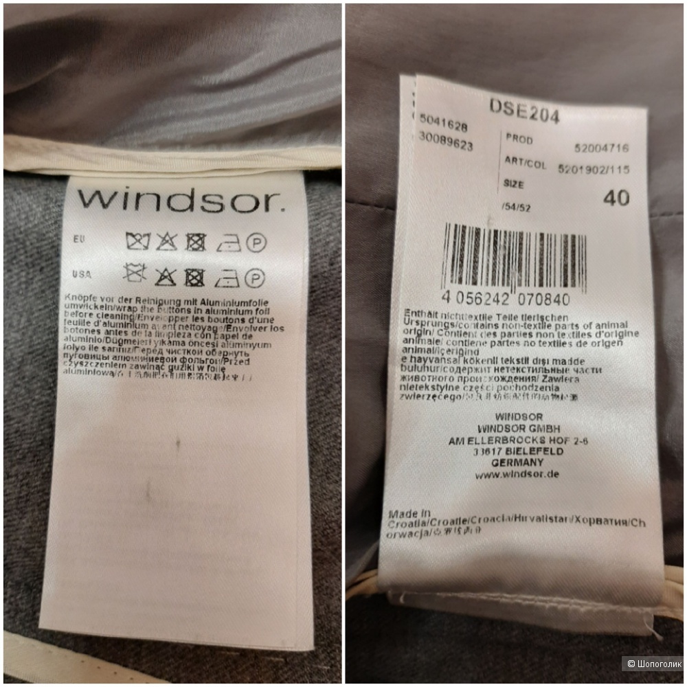 Шерстяной пиджак Windsor., 48