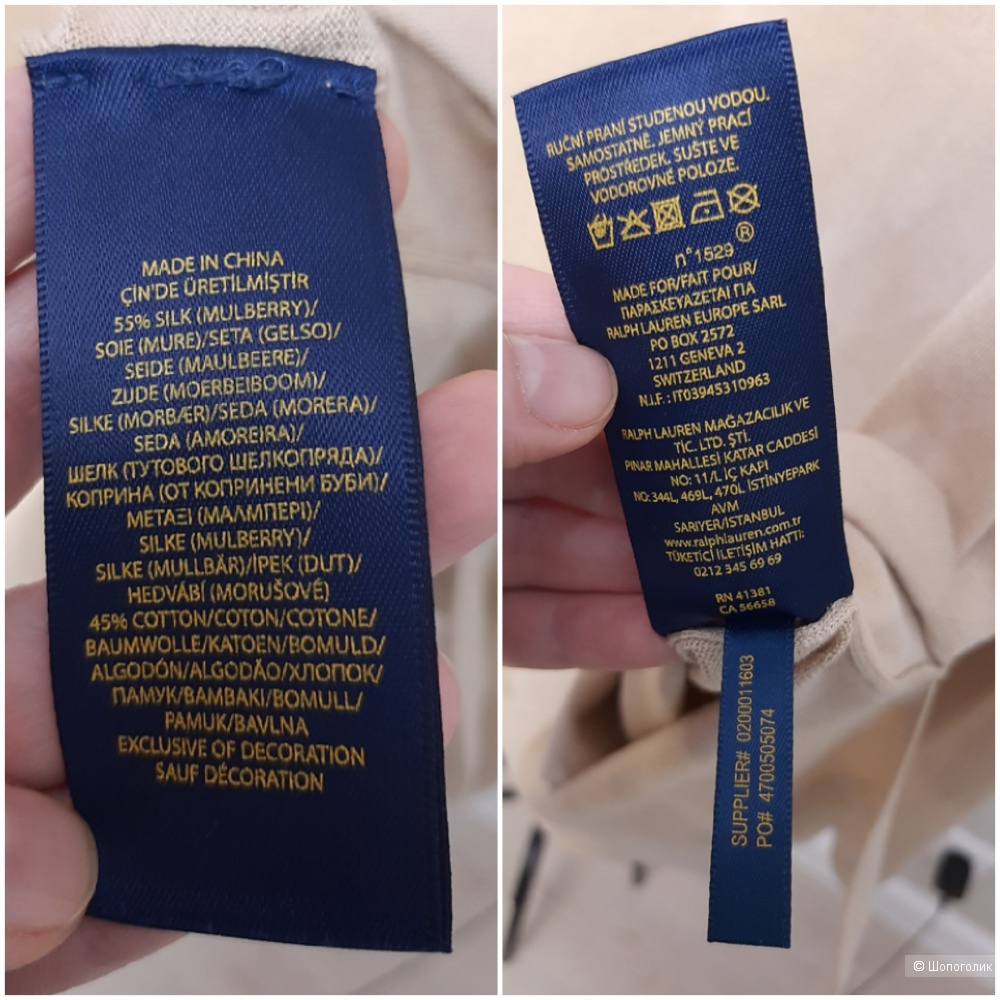 Джемпер Polo Ralph Lauren с шелком, М