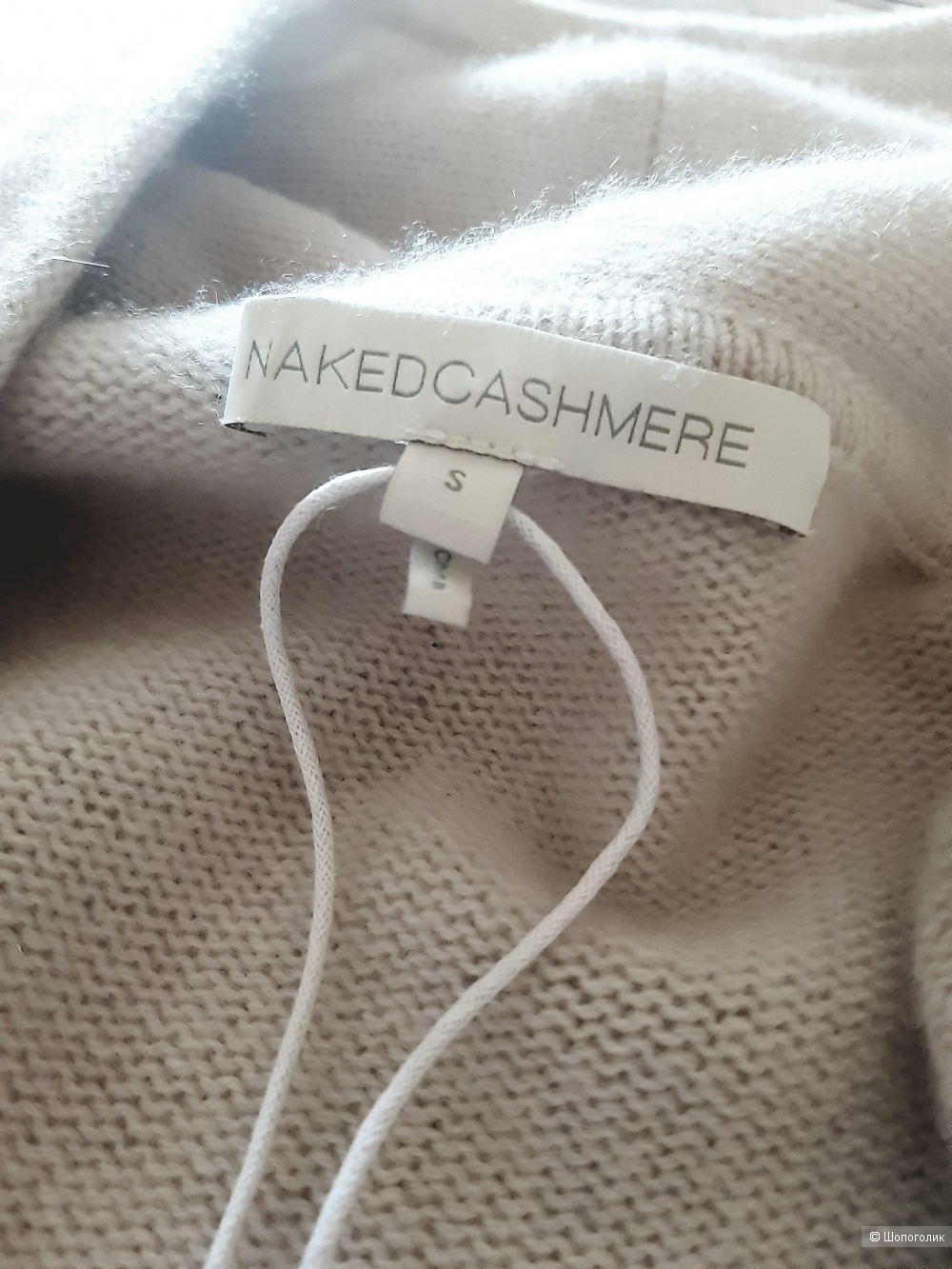 Кардиган Naked Cashmere, размер S