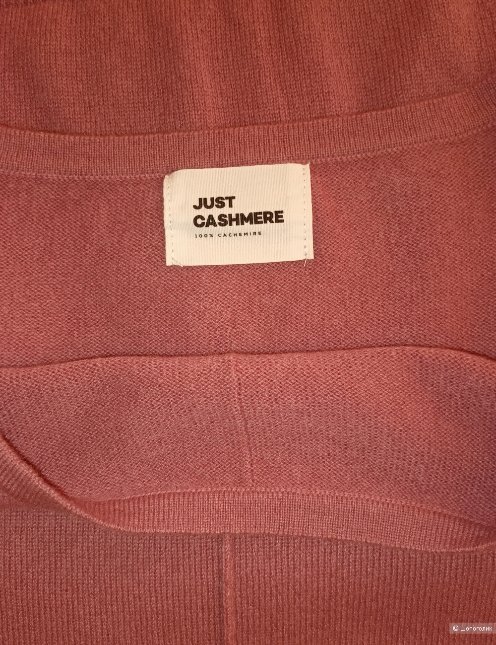 Кашемировый свитер Just Cashmere/L