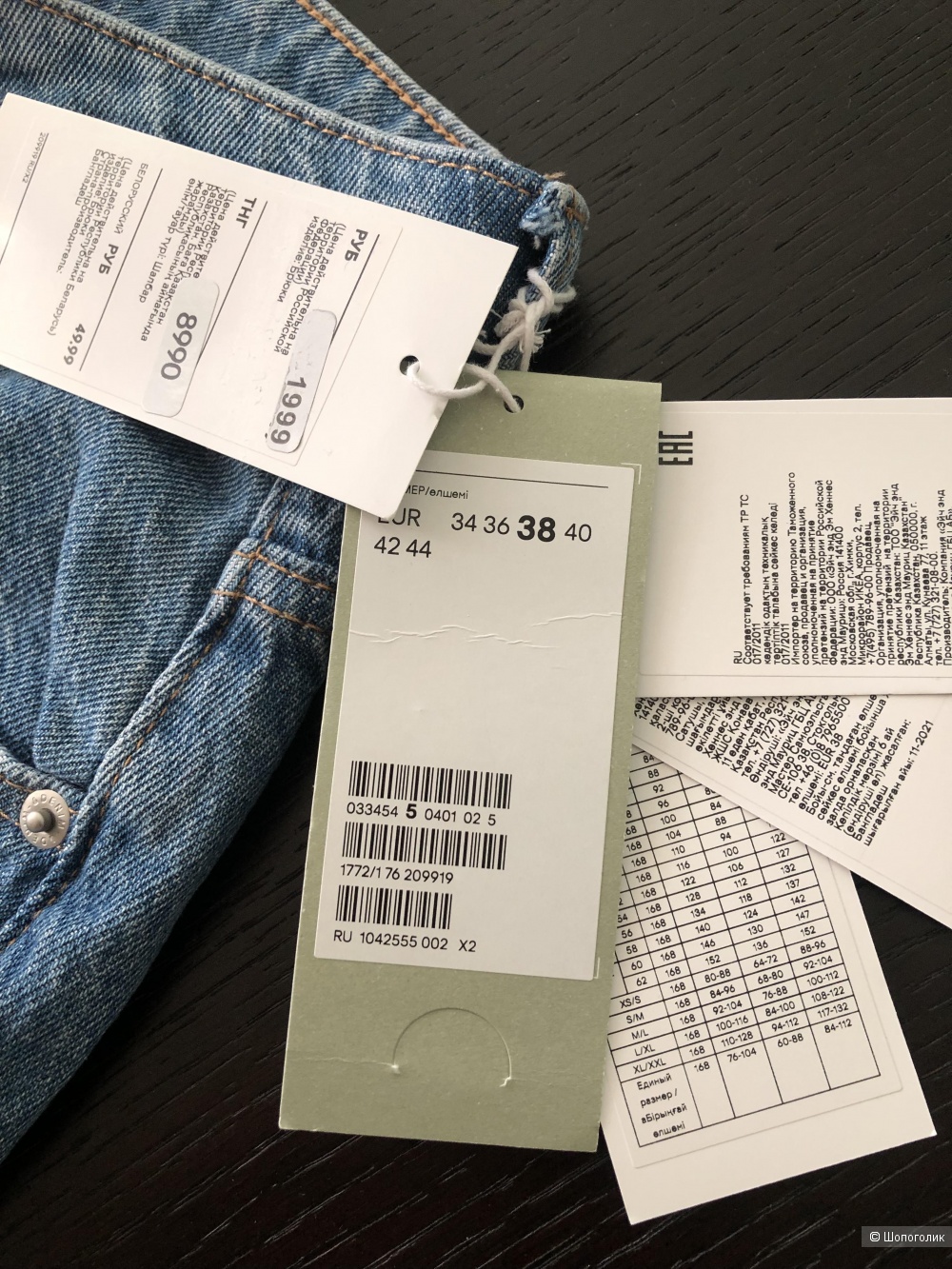 Джинсы H&M, 38p