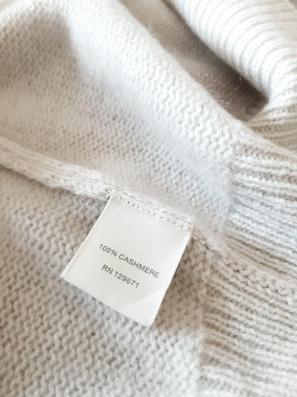 Кардиган Naked Cashmere, размер S