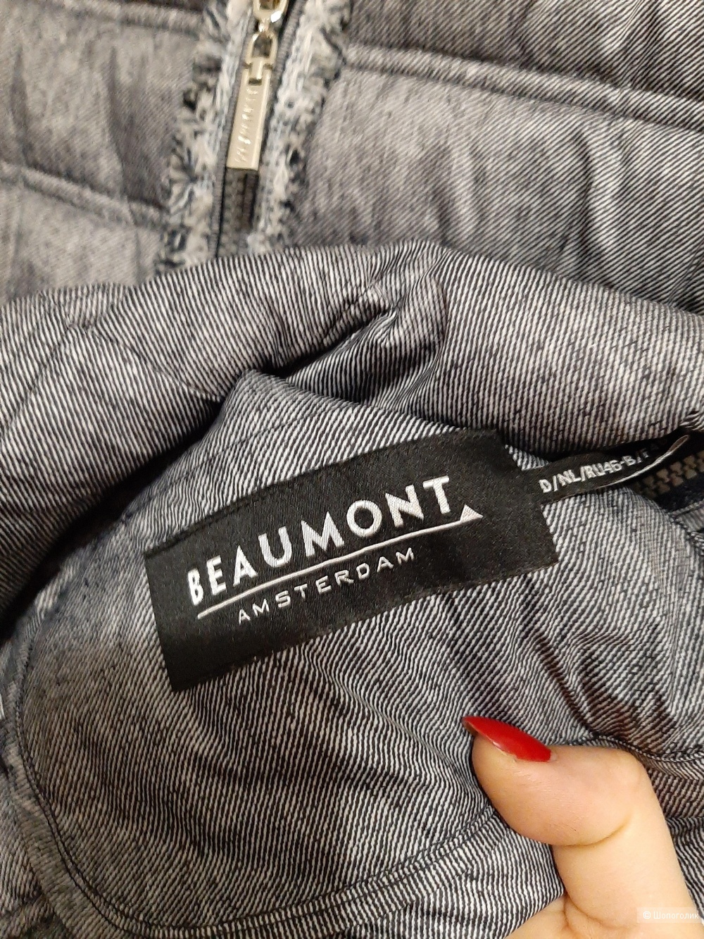 Пуховик Beaumont р.46