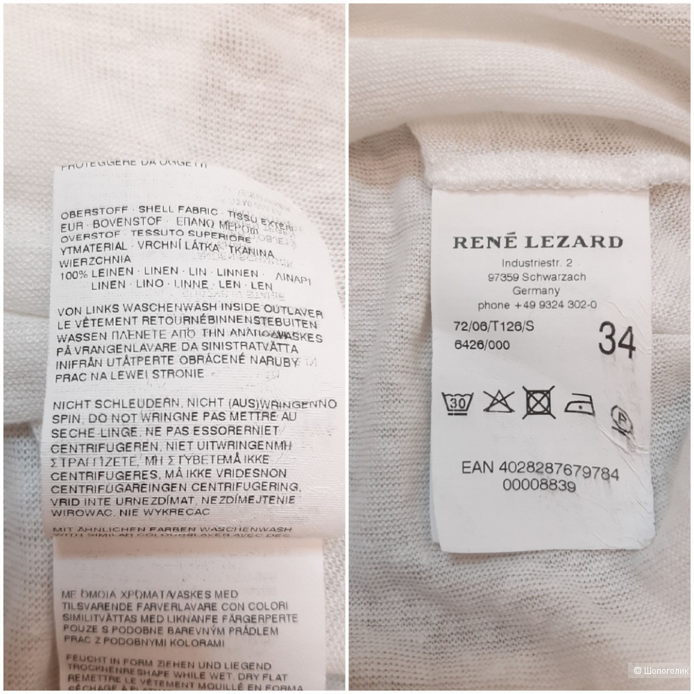 Льняная туника Rene Lezard, 40-42