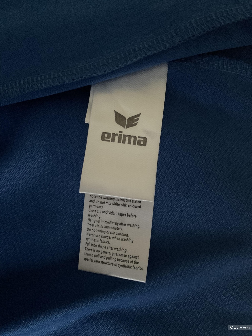Спортивный костюм Erima,46-48
