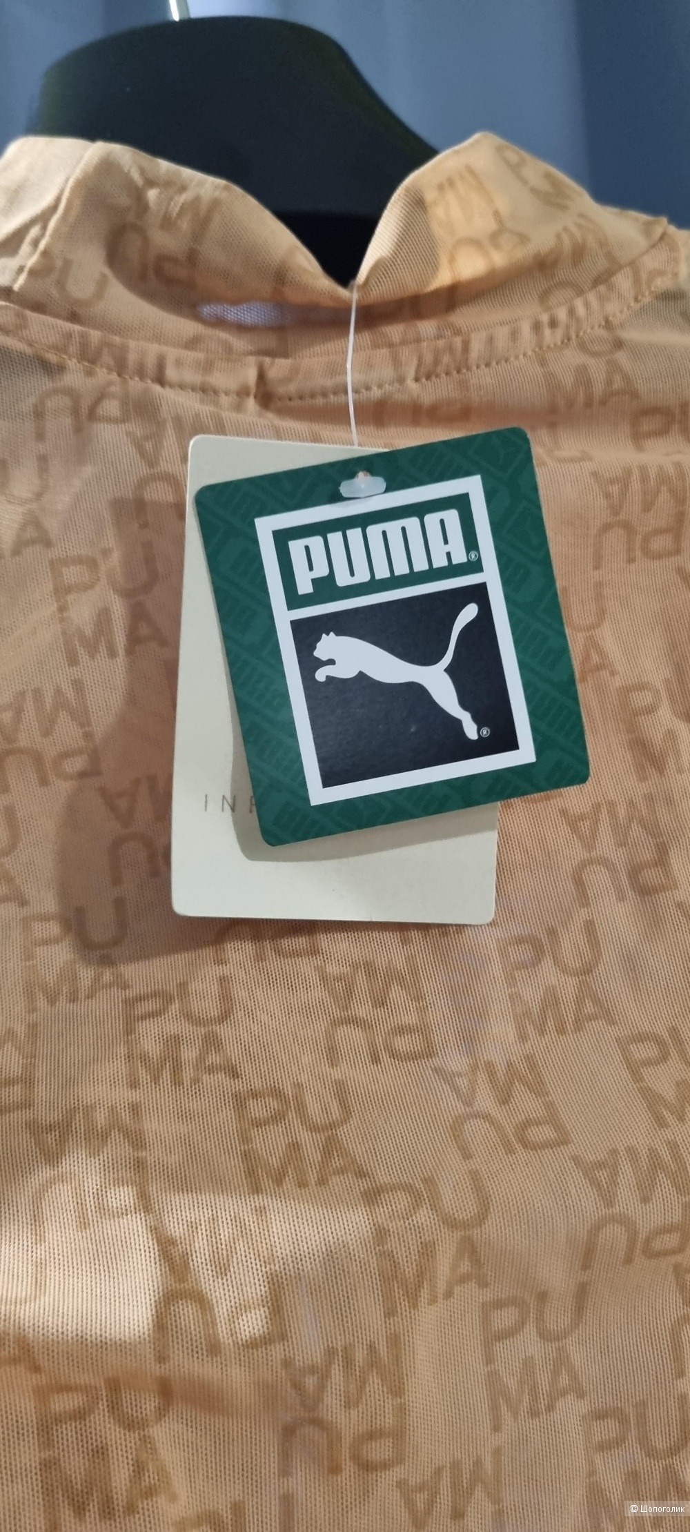 Водолазка из сетки Puma размер S