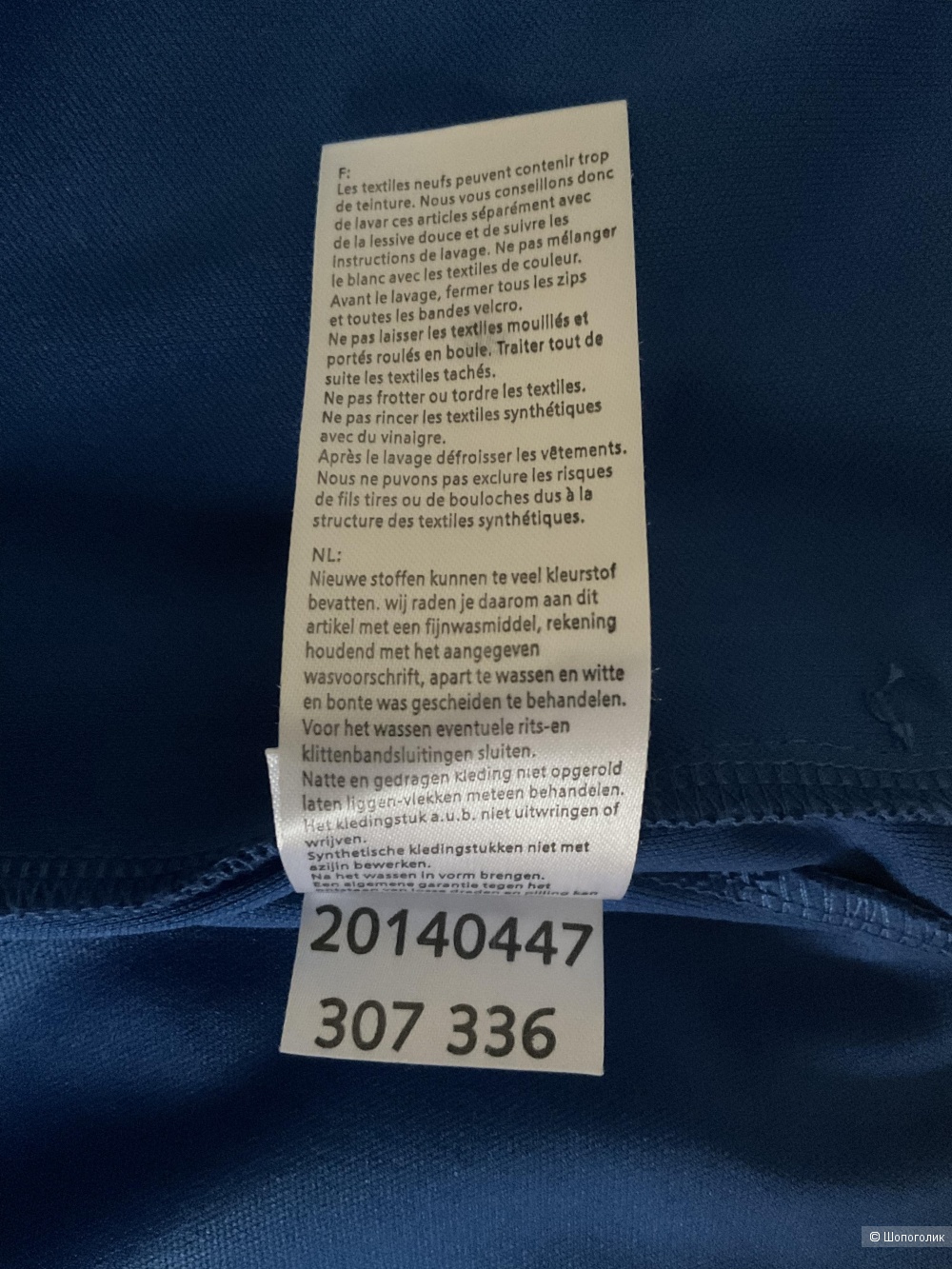 Спортивный костюм Erima,46-48