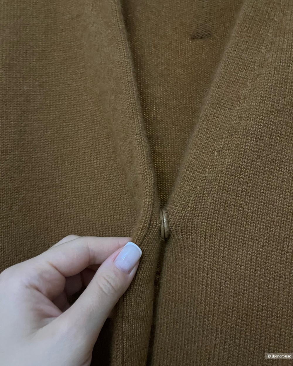 Кардиган HEMISPHERE S/M