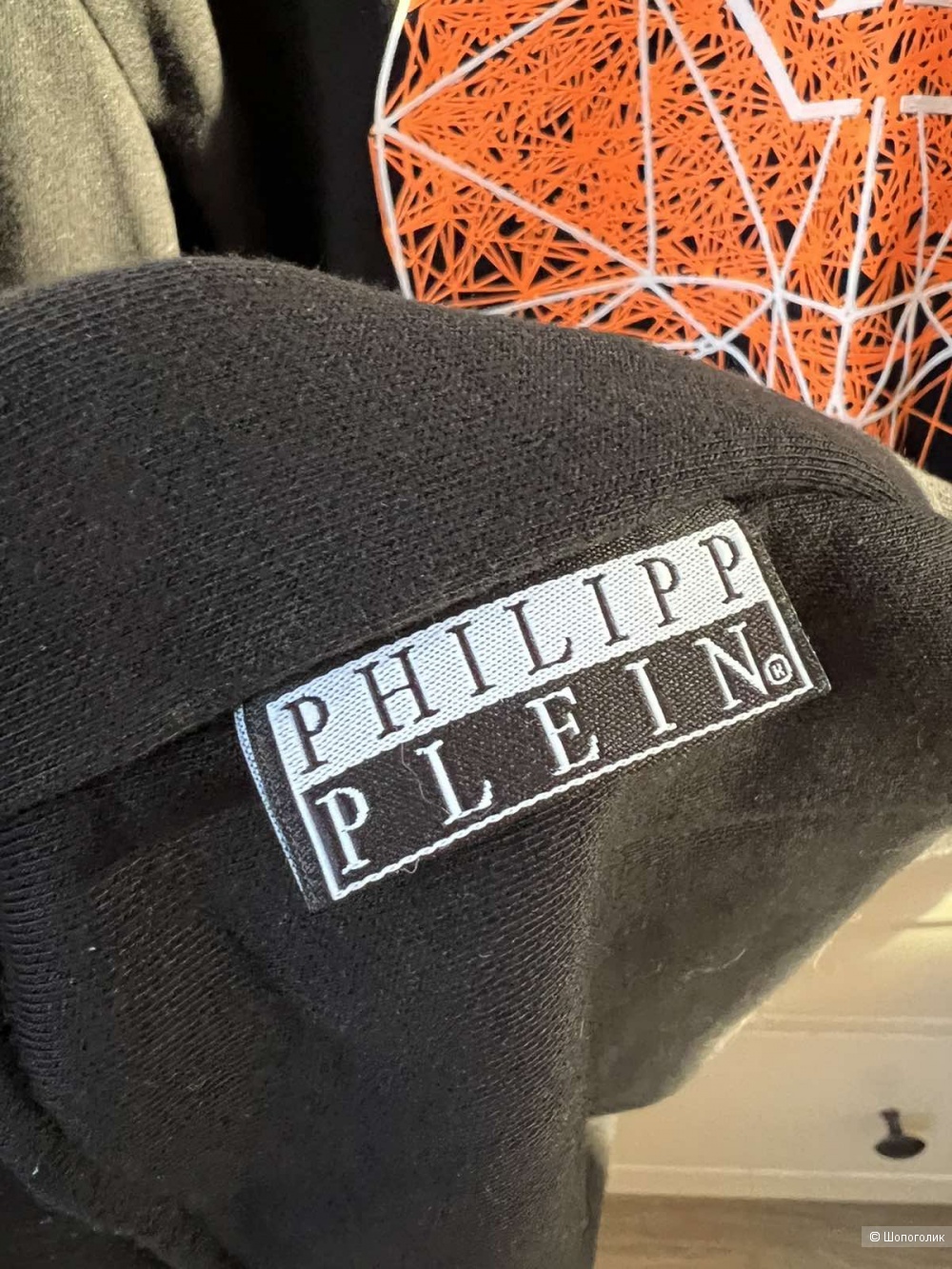 Джемпер, размер S, Philipp Plein