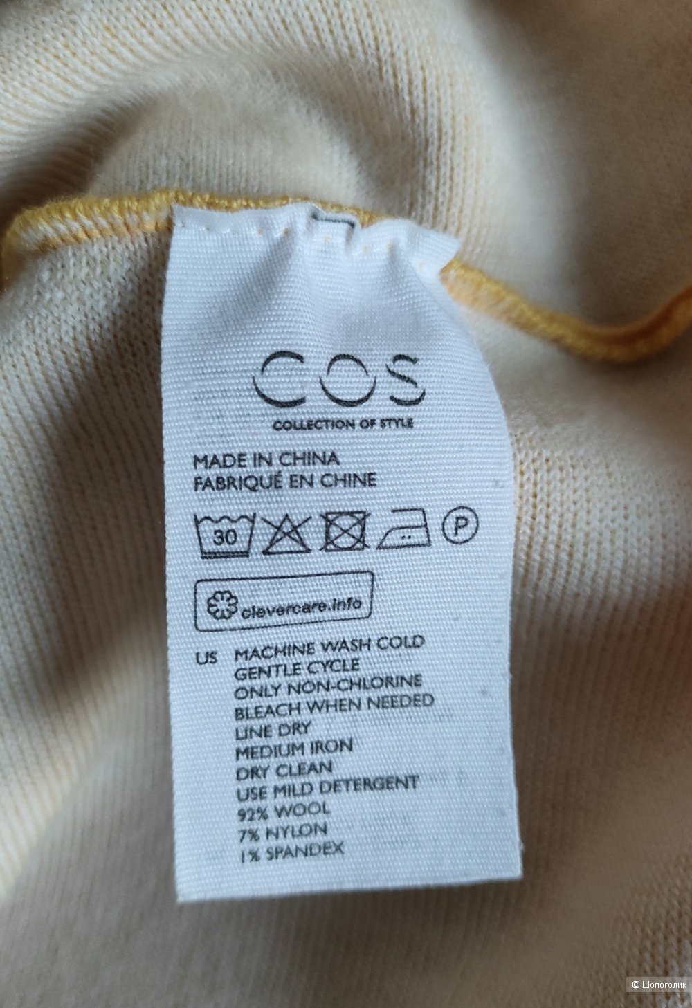 Джемпер COS, размер S-М