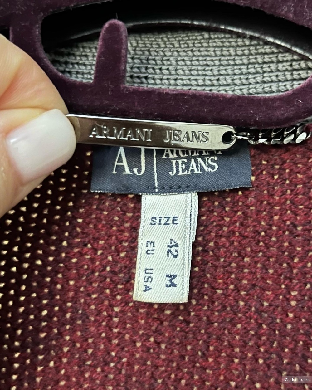 Кардиган Armani M