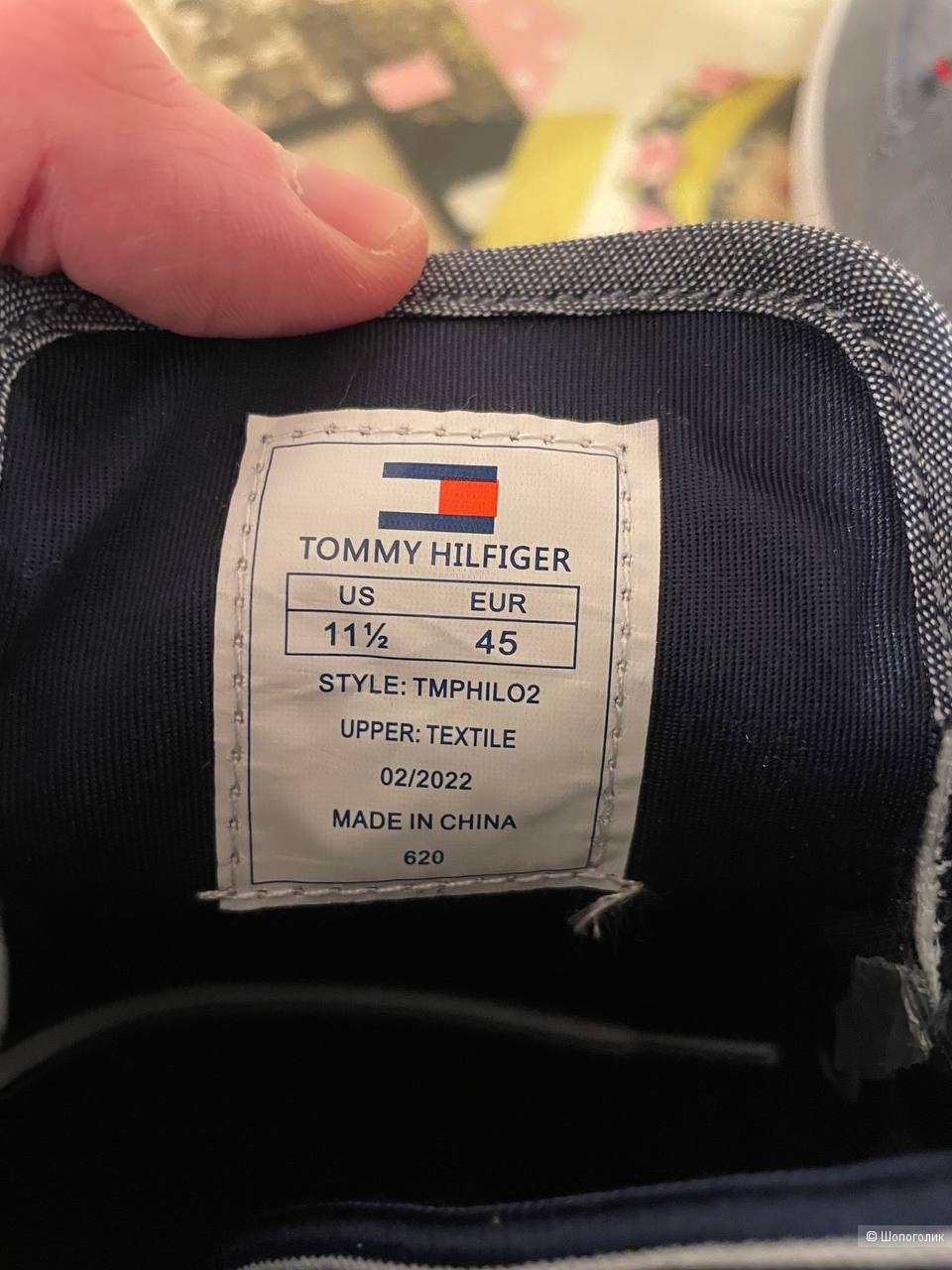 Кеды-топсайдеры Tommy Hilfiger р. 45