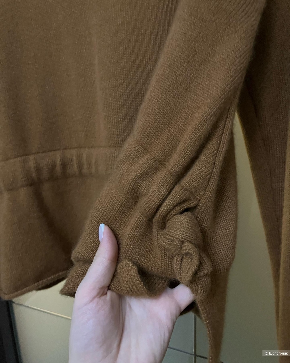 Кардиган HEMISPHERE S/M