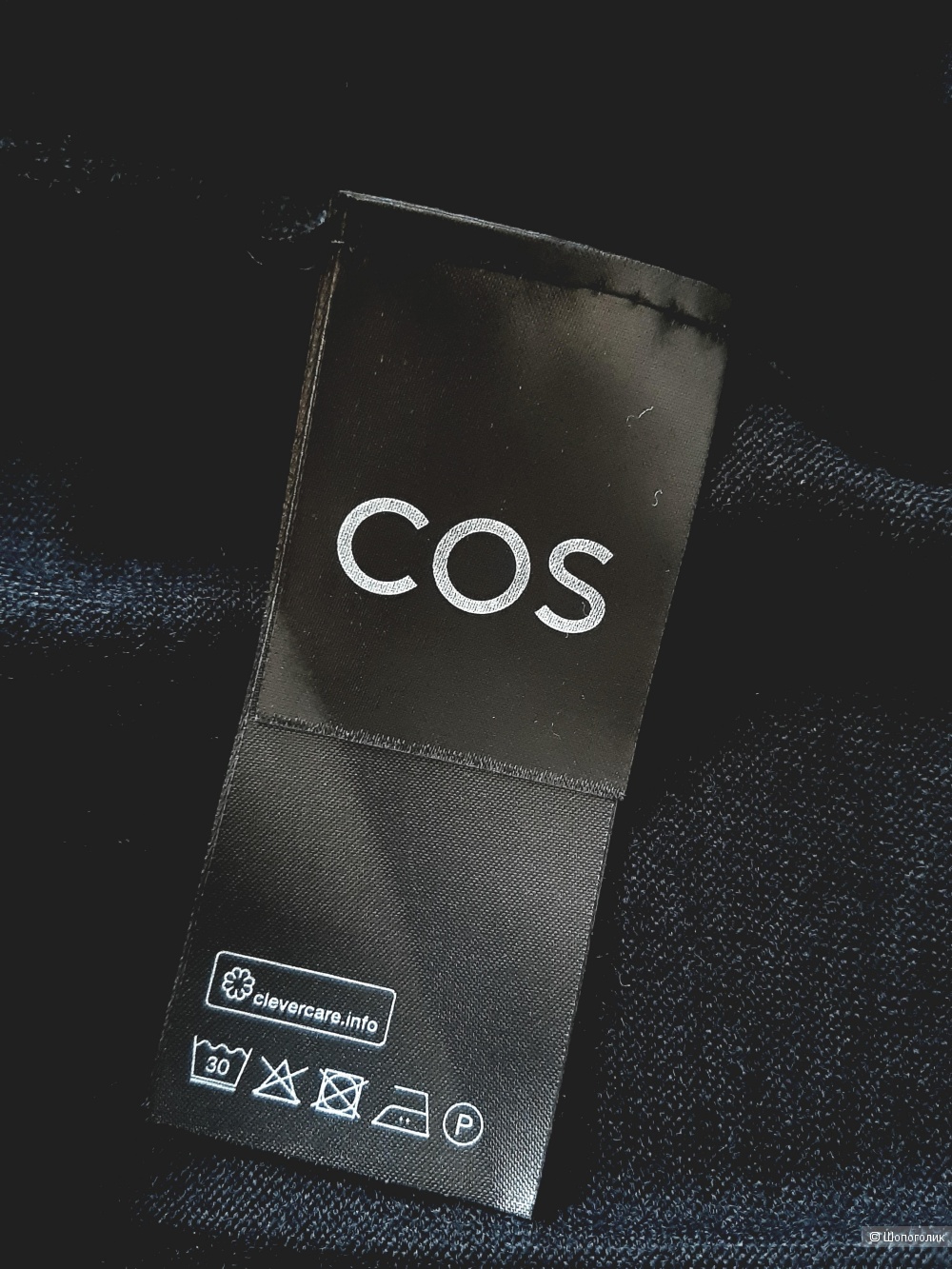 Свитер COS, размер S/M