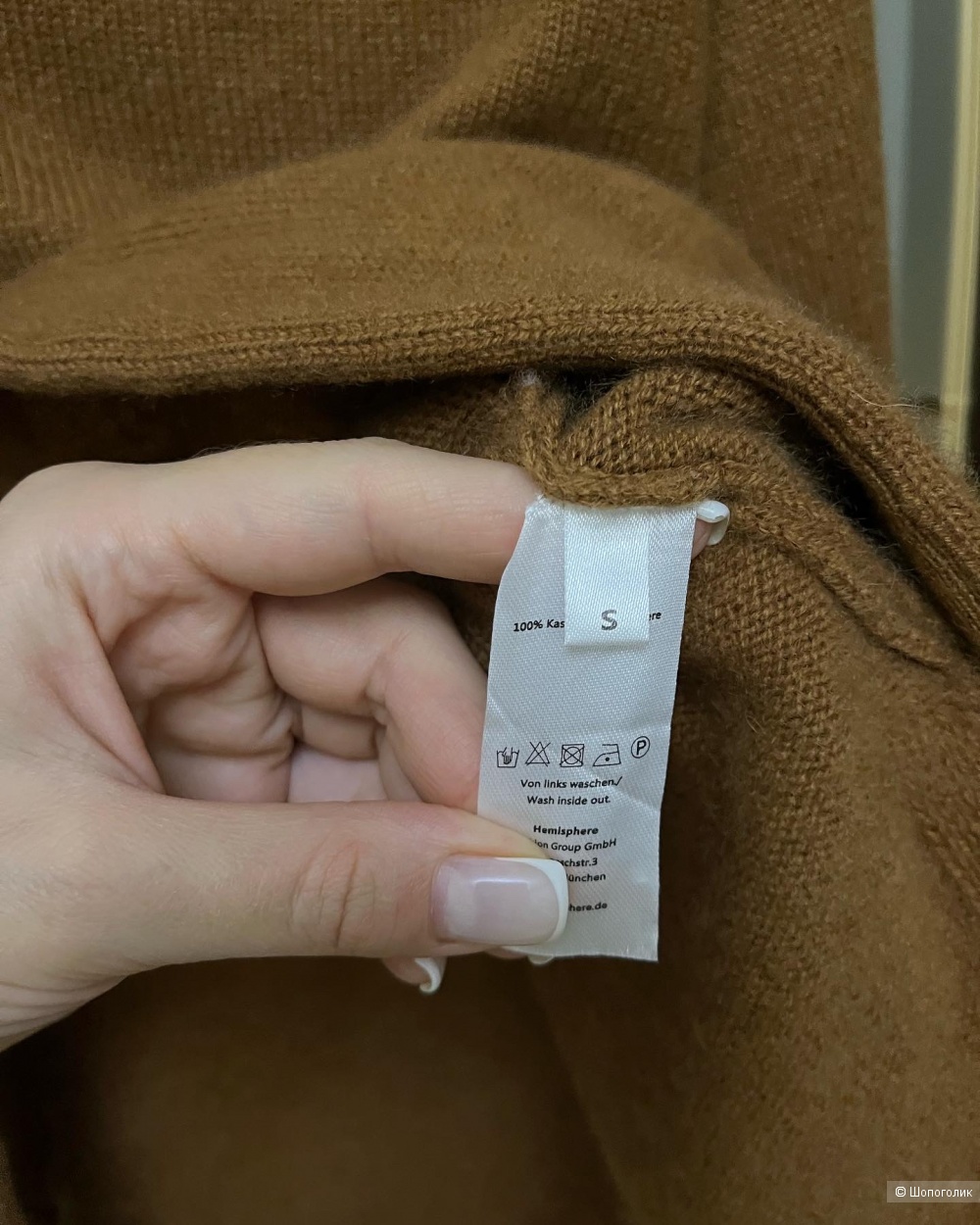 Кардиган HEMISPHERE S/M