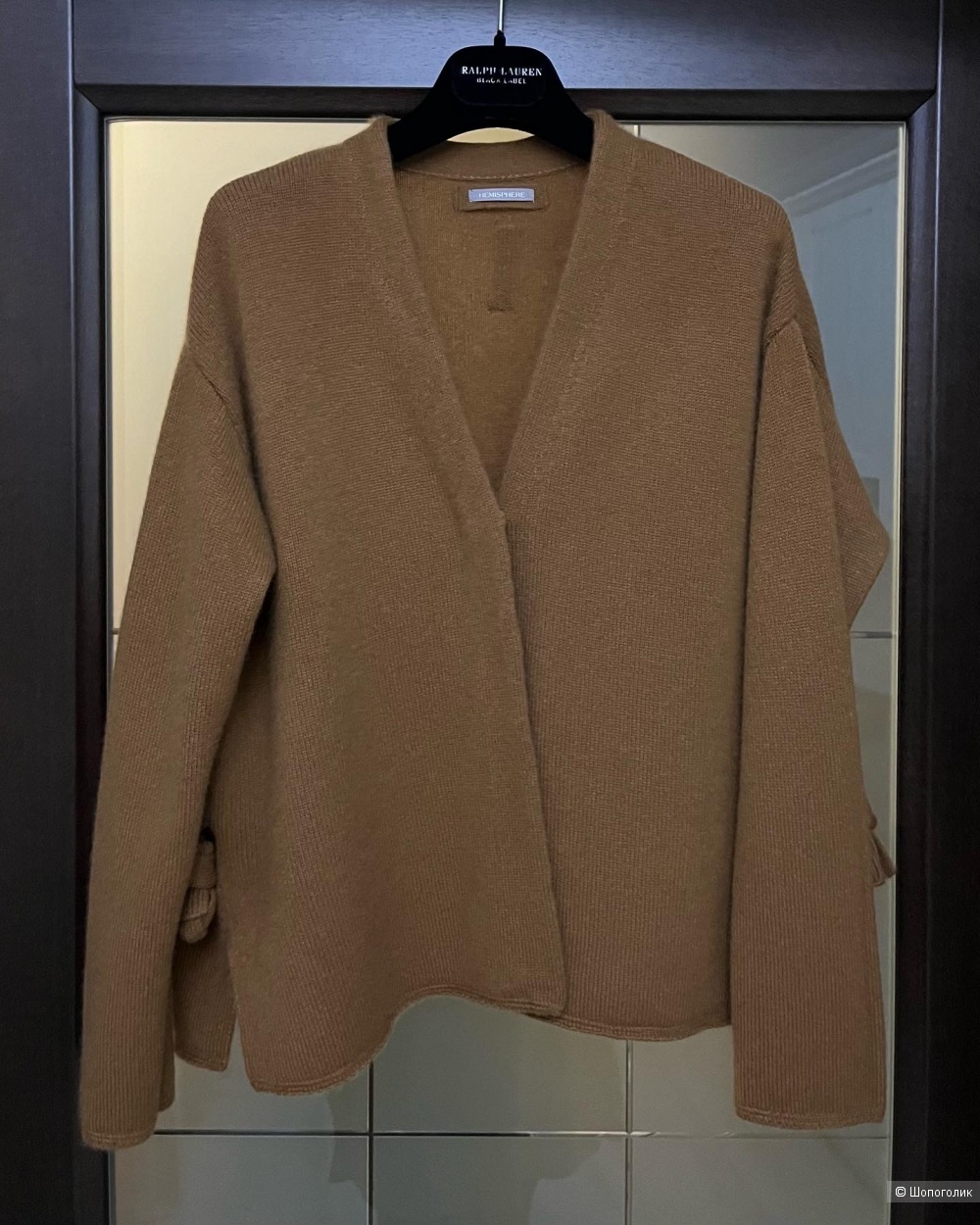 Кардиган HEMISPHERE S/M