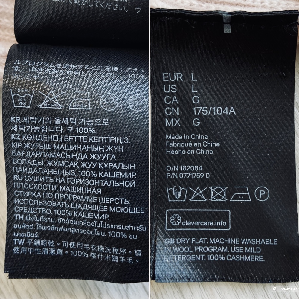 Джемпер H&M Premium L
