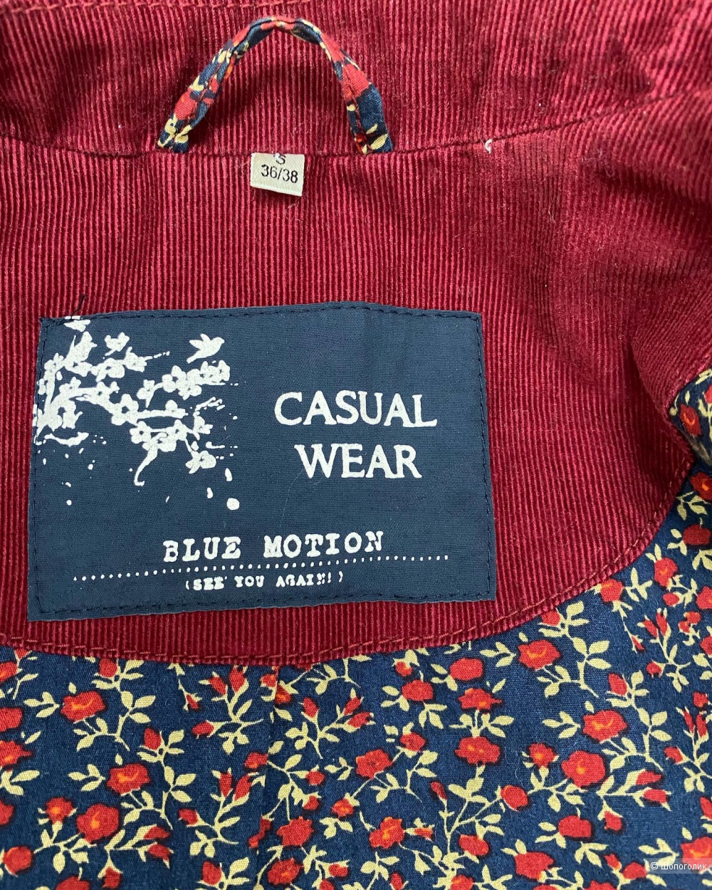 Вельветовый пиджак Blue Motion 36/38