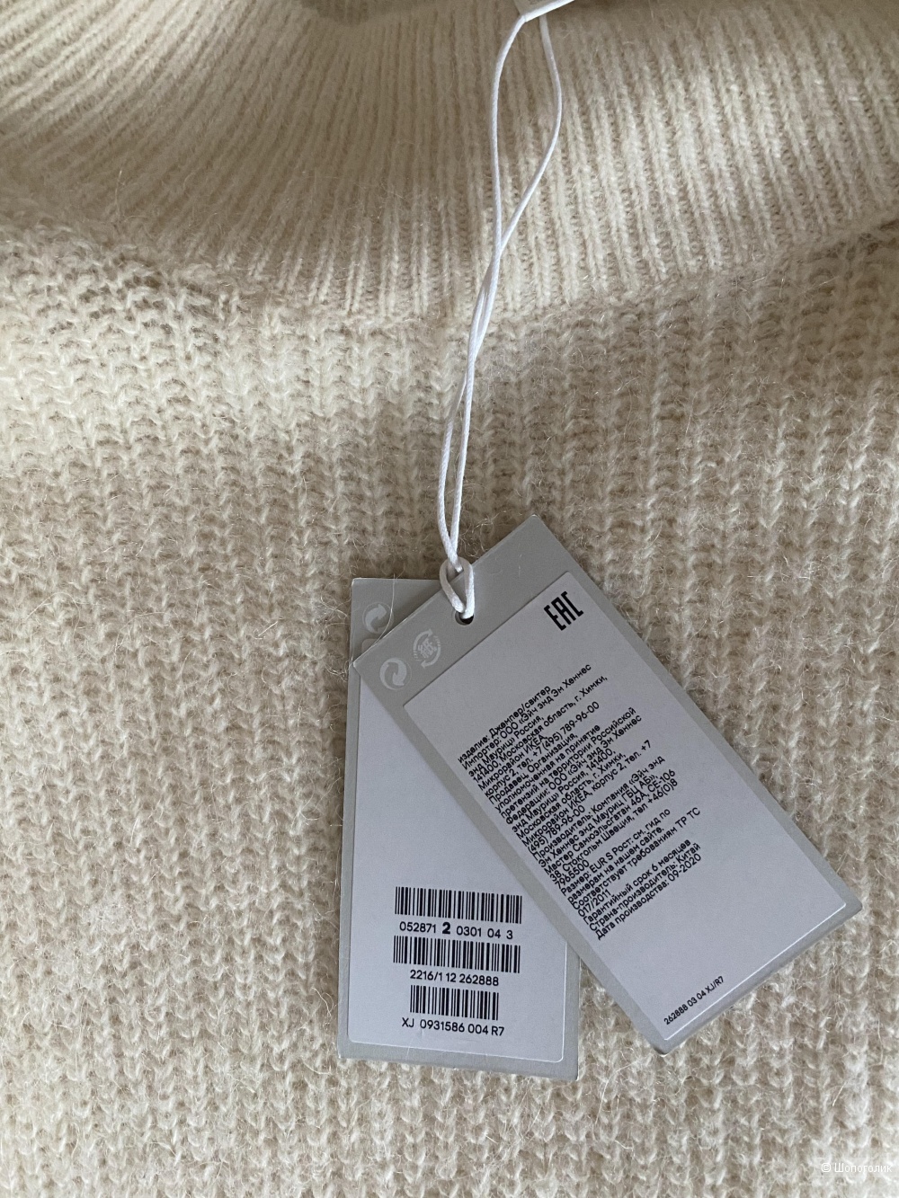 Джемпер/свитер Cos, S
