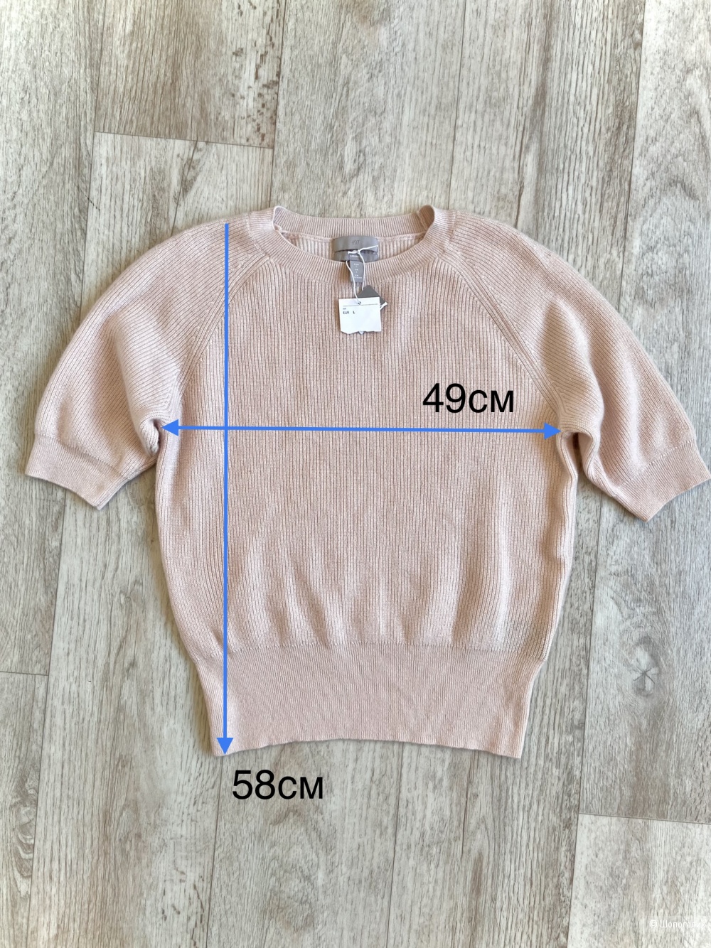 Джемпер H&M Premium L