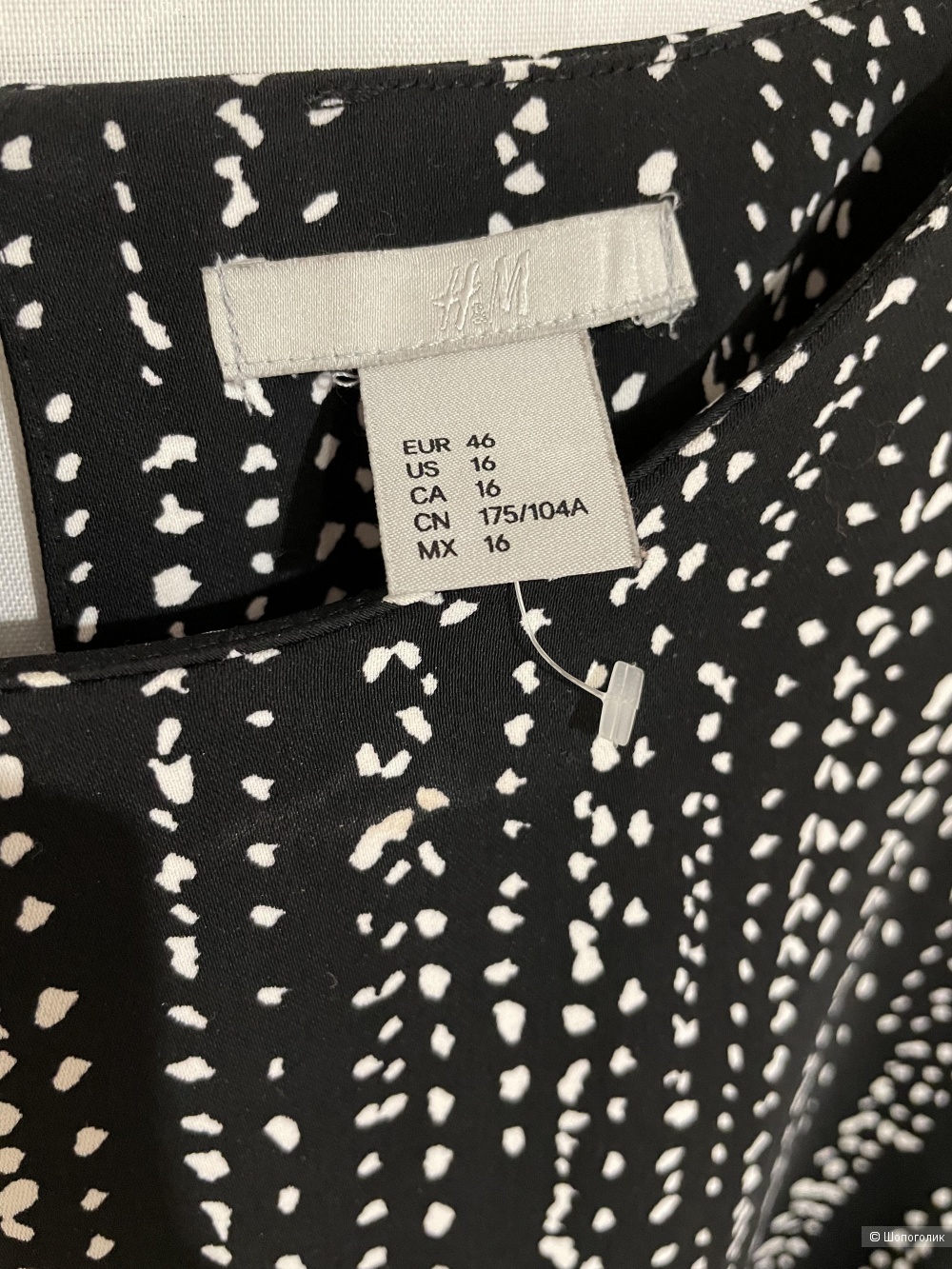 H&M платье р.50/52