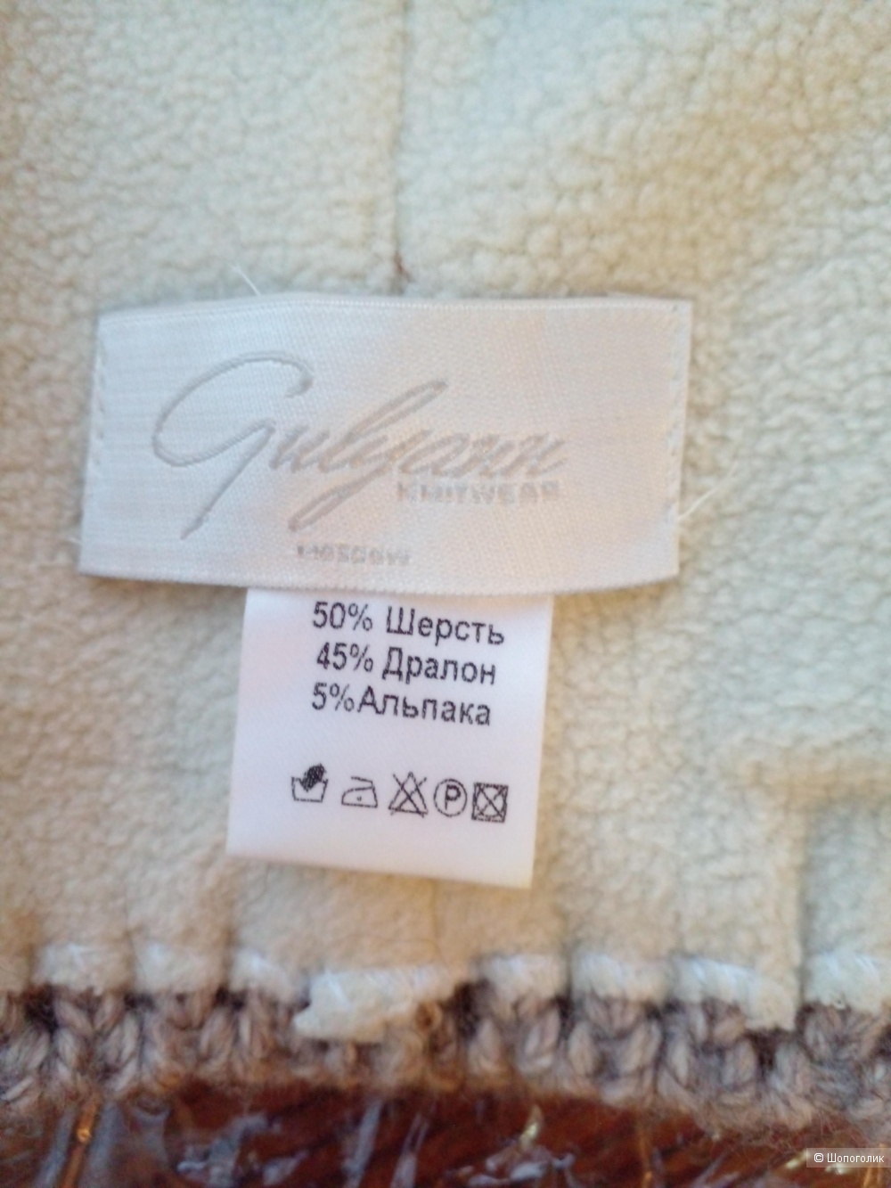 Шапка-бини, Gulyann, р-р 54-58